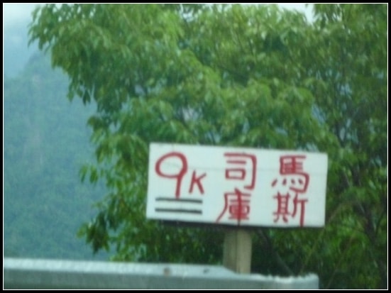 20250406-344ou