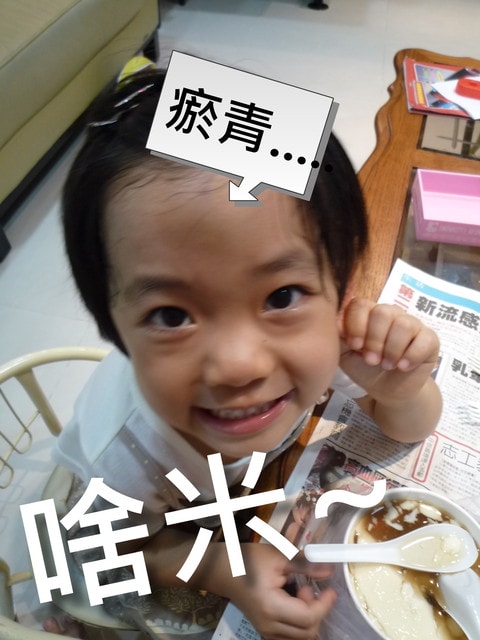 20250406 ixh2m