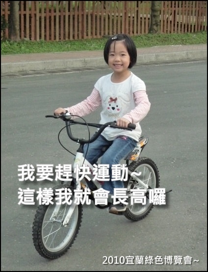 20250406 islen