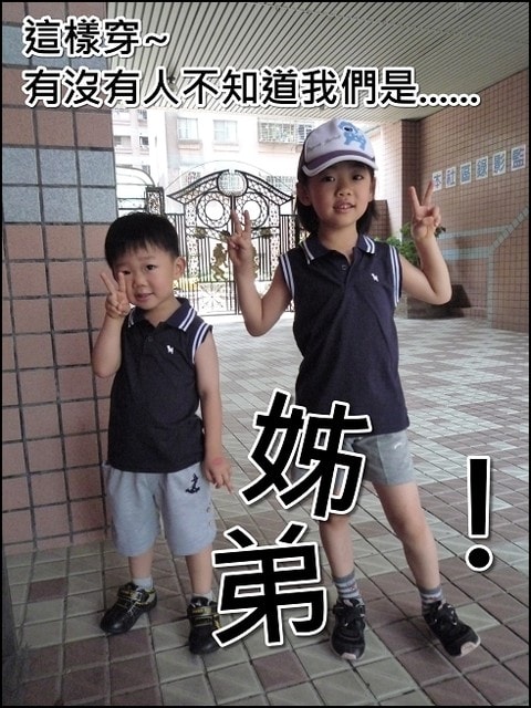 20250406 shadu