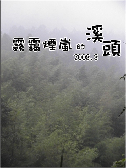 20250406 wlc36
