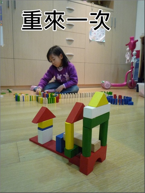20250406-toybe