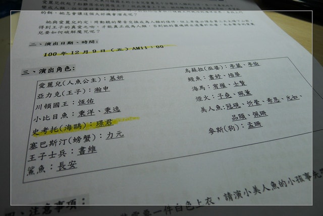 20250406 ye0bk