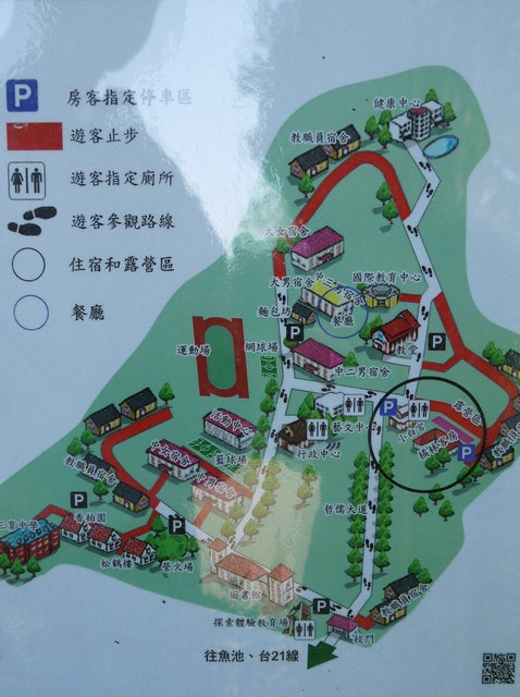20250406-inaoj