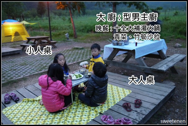 20250406-gmico