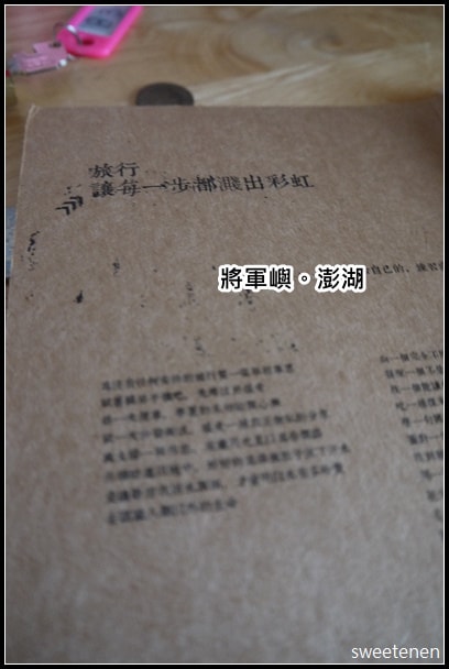 20250407-2begi