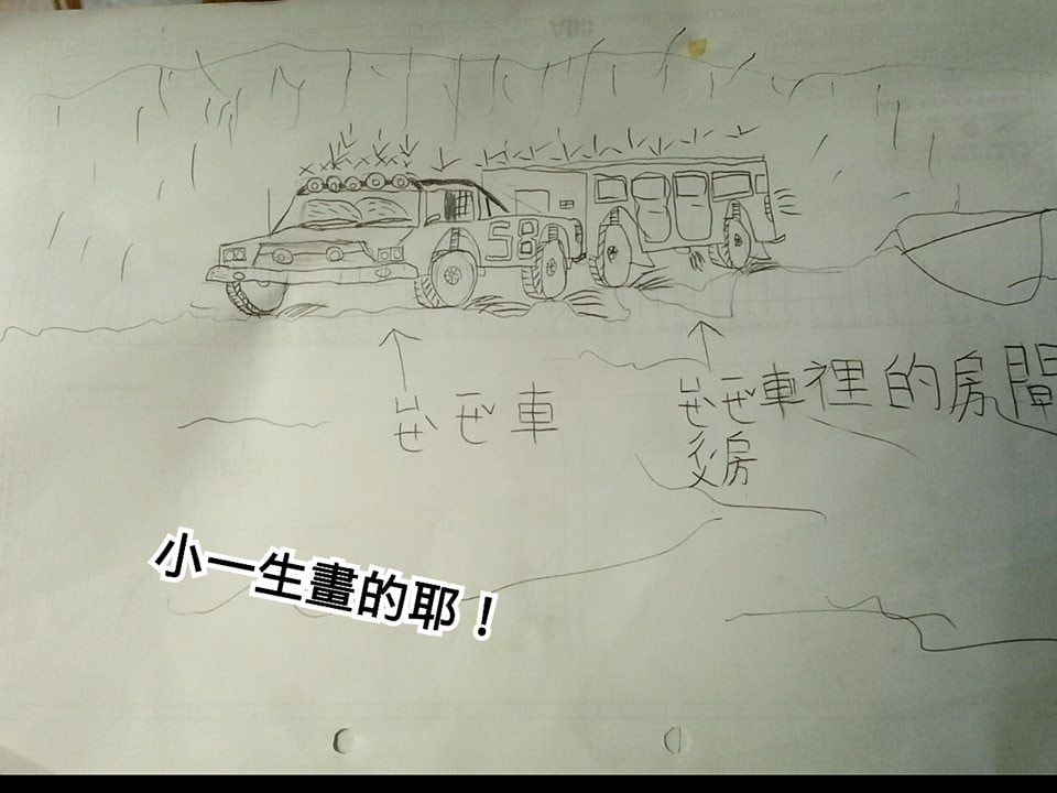20250407 wvc2y