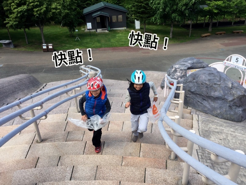 20250407-usroh