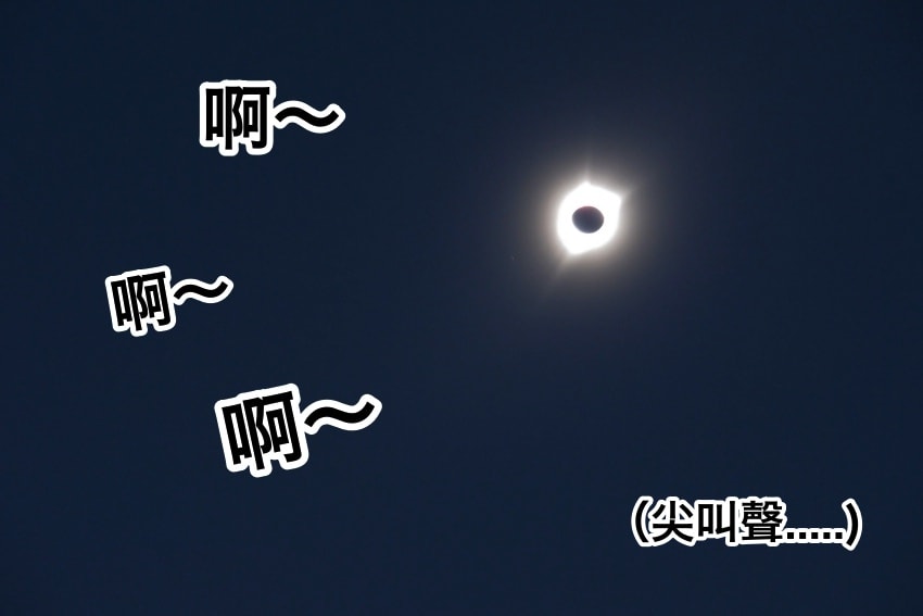20250407-seh1j