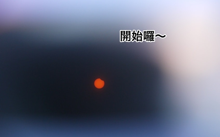 20250407-uikmu
