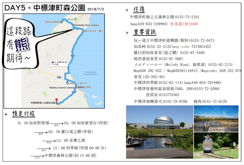 20250407-77oog