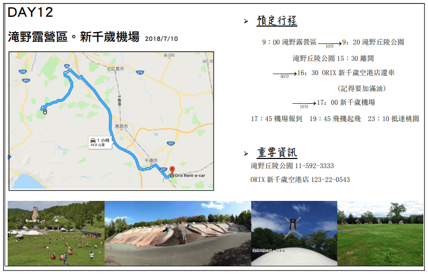 20250407-g6yz0