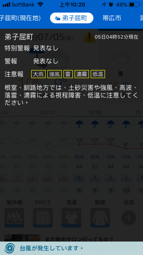 20250407-88qlu