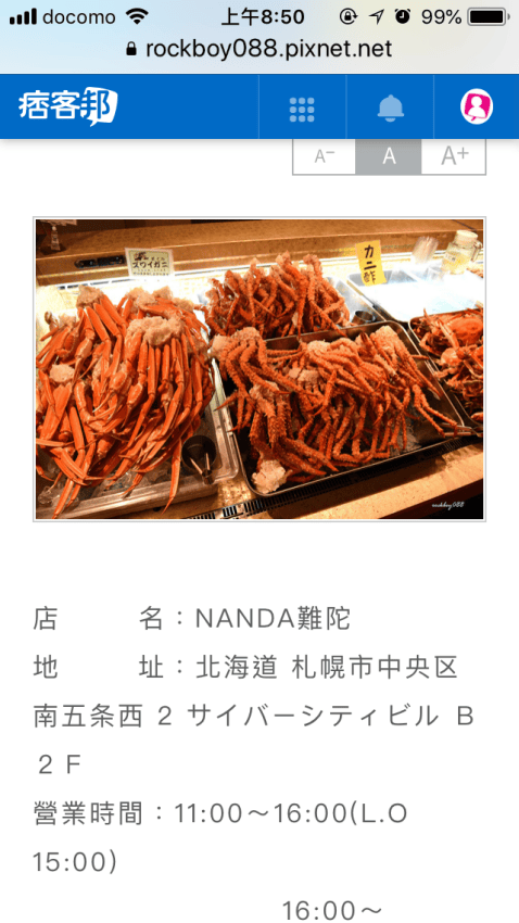 20250407-f01xi