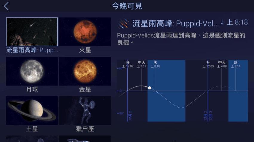 20250407-f5wf9
