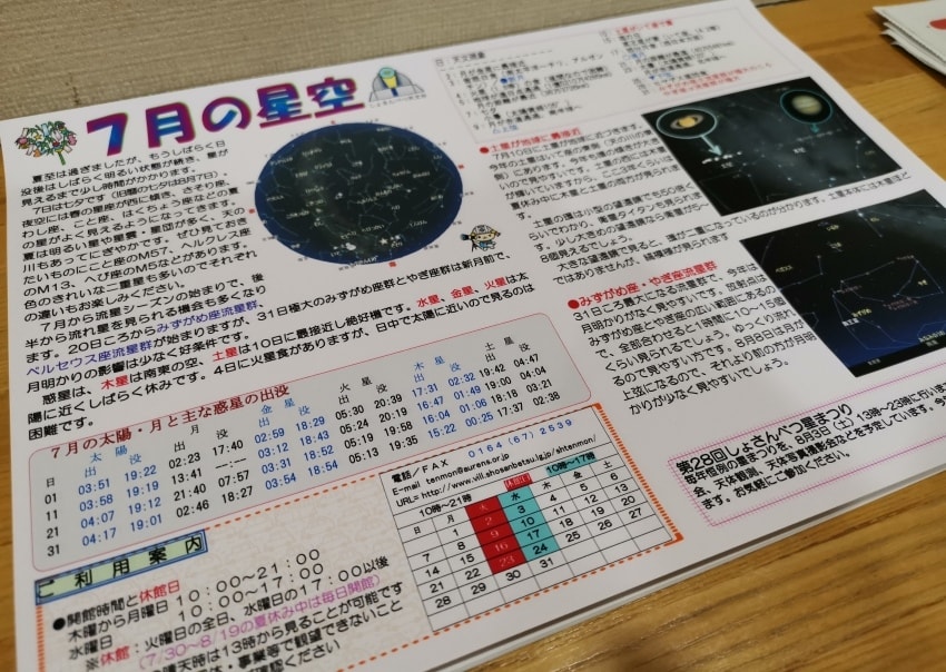 20250407-2gdp8