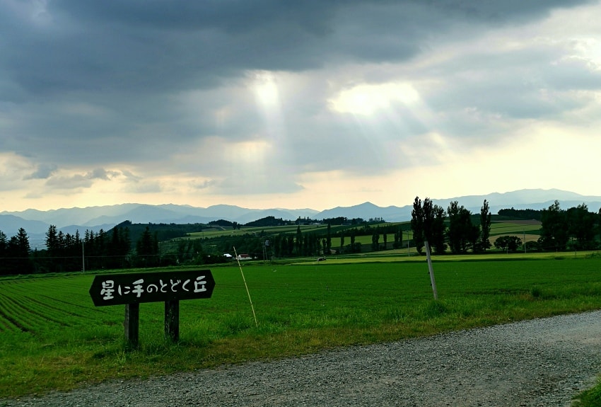 20250407-6ssbc