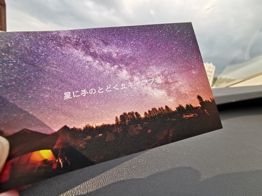 20250407-9s8i4