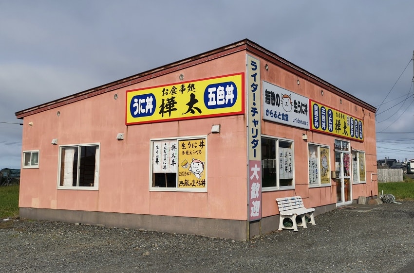 20250407-bj38l