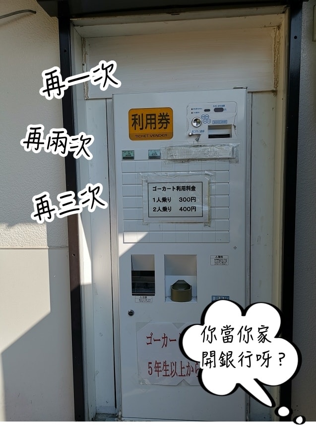 20250407-erwy2