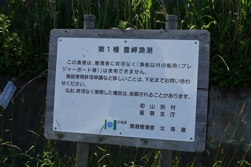 20250407-pl3o3