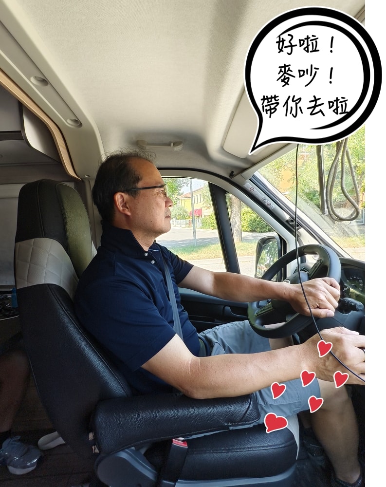 義大利 ｜2025 多洛米蒂。行前碎碎念