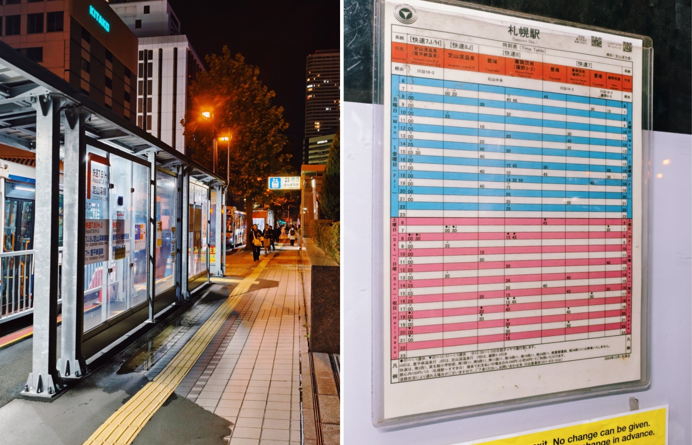 北海道 ｜2025 尋找楓紅角落。北海道神宮。豐平峽岩壁楓葉