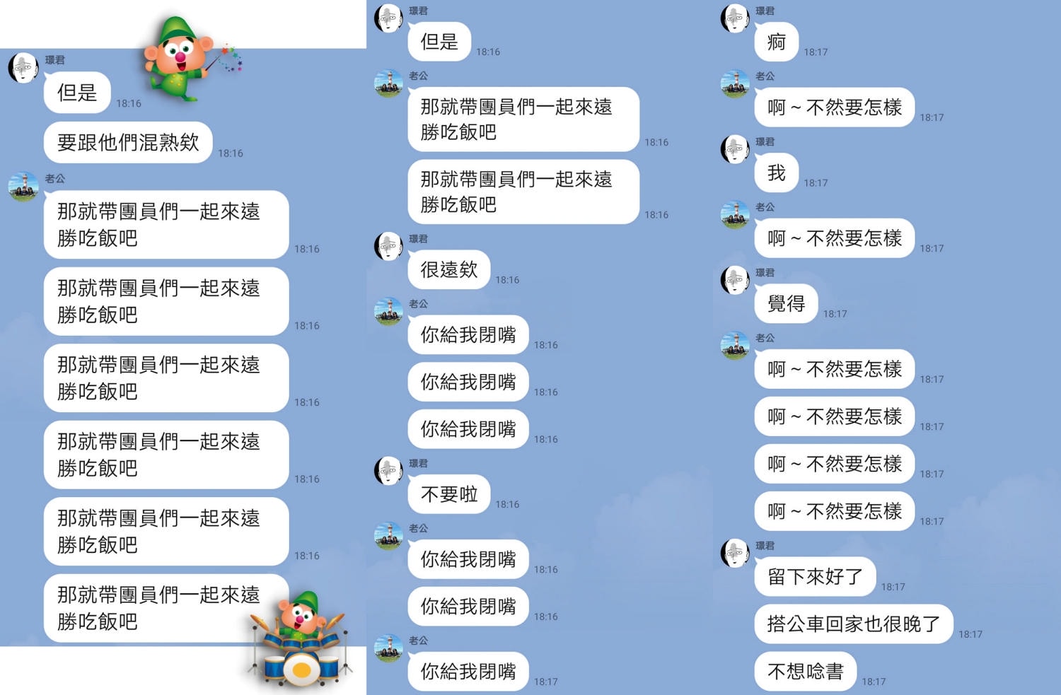 生活｜紓壓的家庭群組