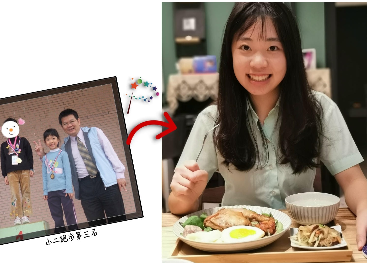 生活|畢業快樂。最後一天當松山妹 - 第3張圖 生活|畢業快樂。最後一天當松山妹