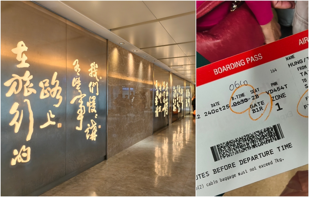 北海道 |2025 賞楓快閃趣。中島公園 - 第1張圖 北海道 |2025 賞楓快閃趣。中島公園