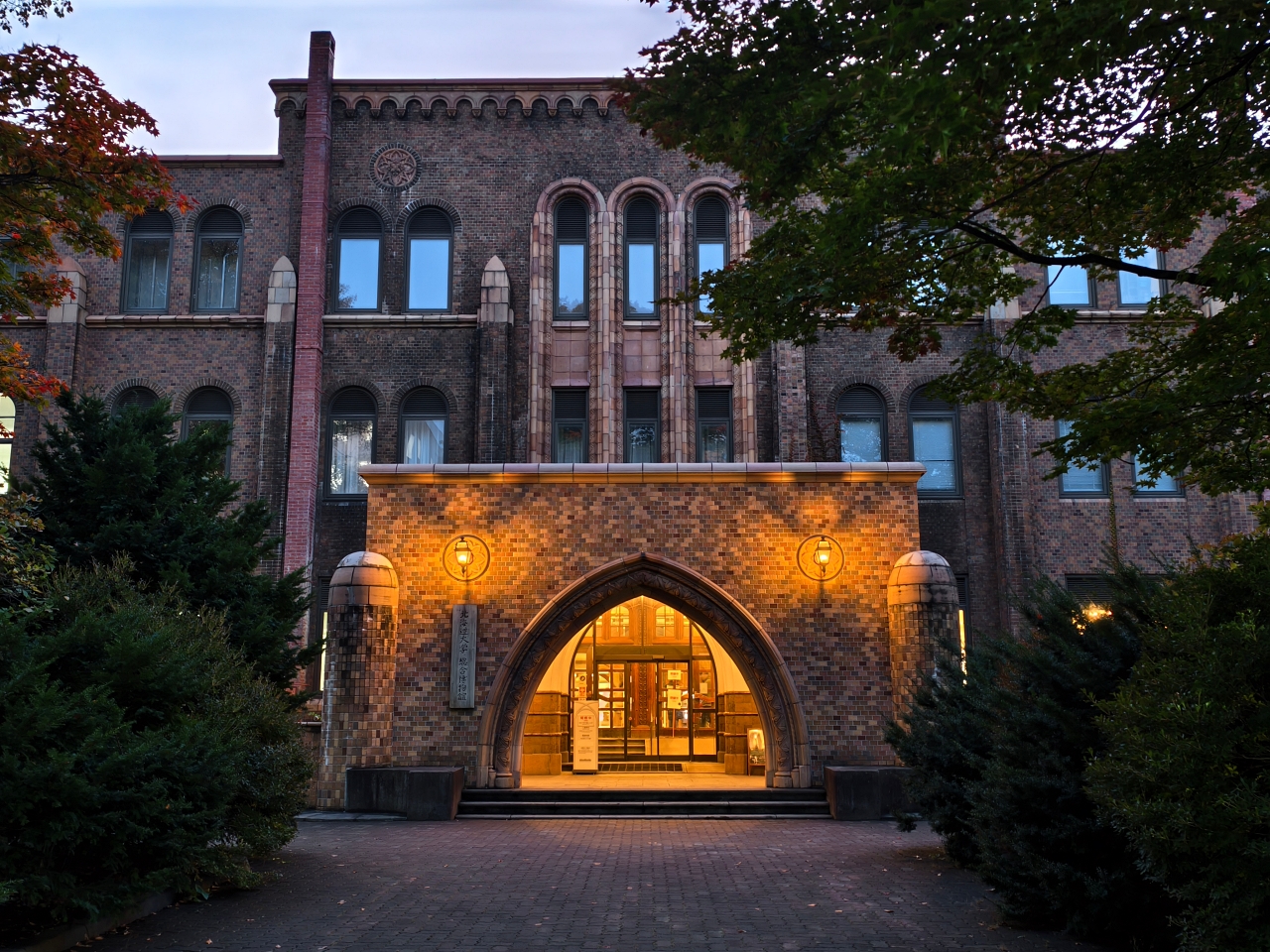 北海道 |2025 賞楓快閃趣。中島公園 - 第22張圖 北海道 |2025 賞楓快閃趣。中島公園