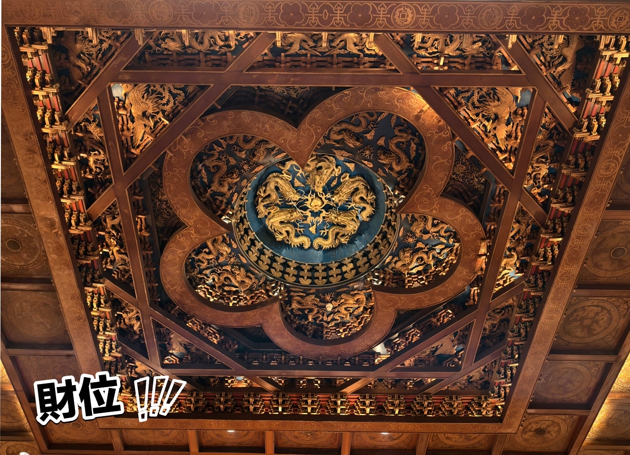 生活 ｜紅色傳奇。圓山大飯店