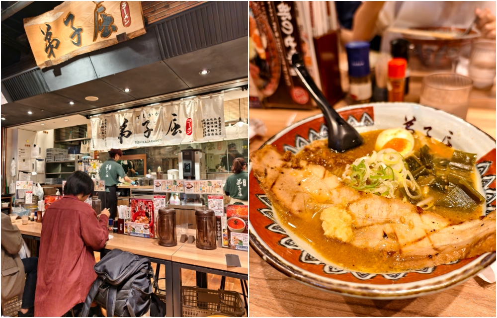 北海道 |2025 賞楓快閃趣。中島公園 - 第5張圖 北海道 |2025 賞楓快閃趣。中島公園