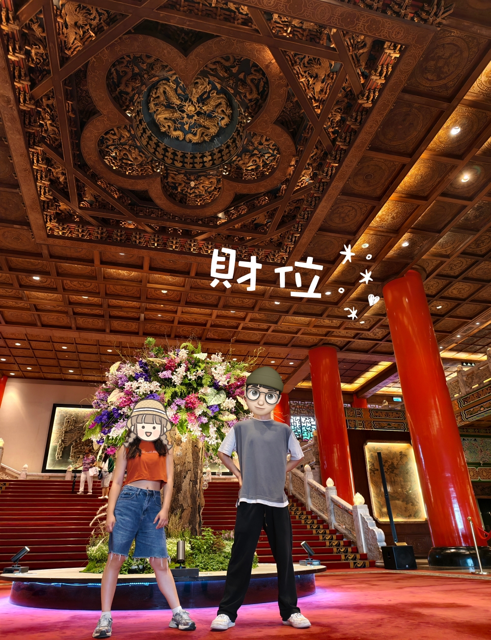 生活 ｜紅色傳奇。圓山大飯店