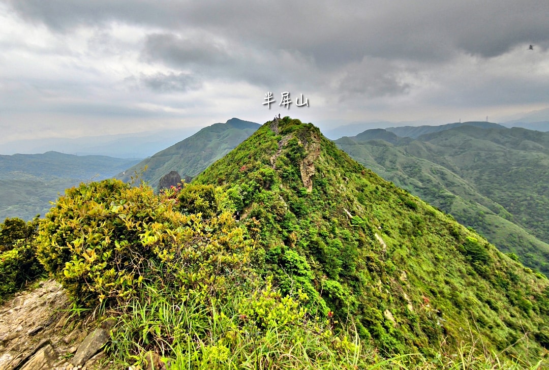 爬山日記｜金瓜石黃金稜線。茶壺山半屏山