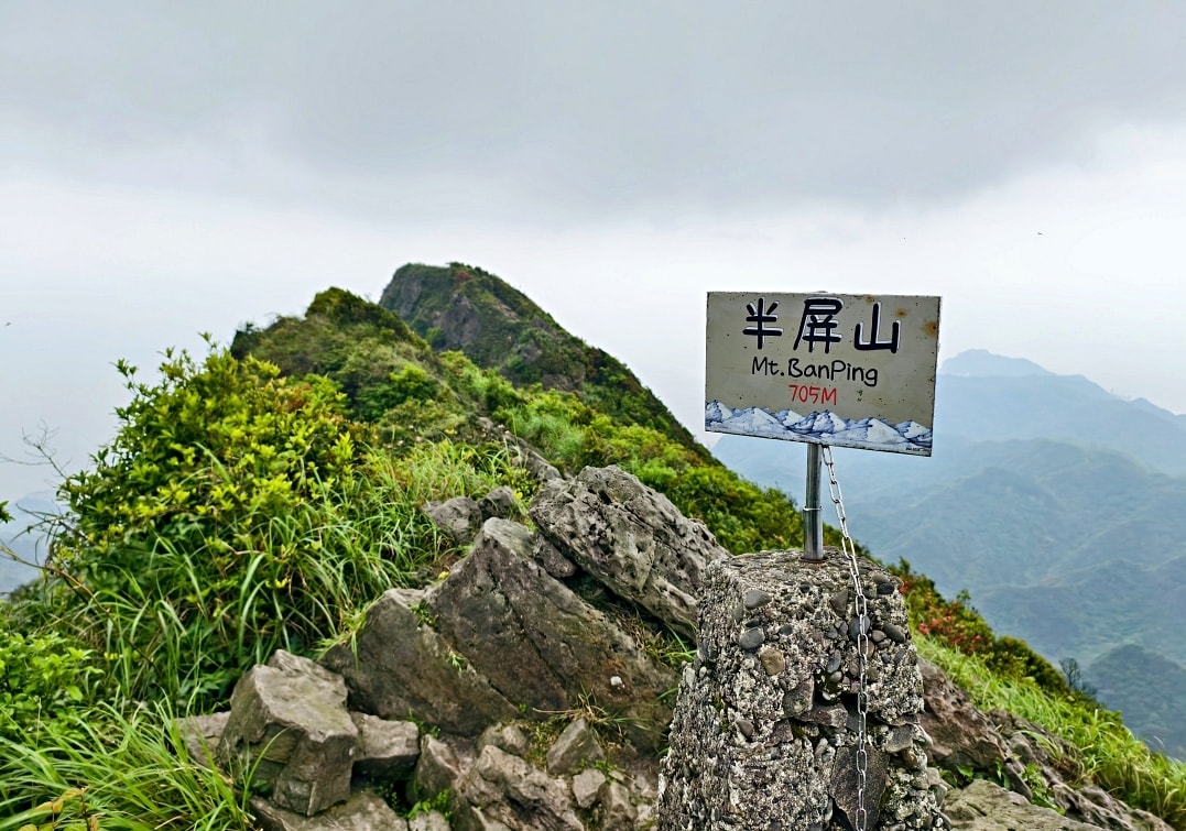 爬山日記｜金瓜石黃金稜線。茶壺山半屏山