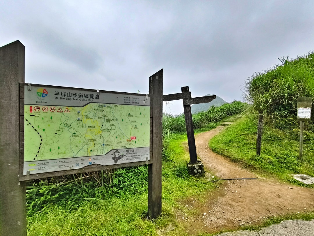 爬山日記｜金瓜石黃金稜線。茶壺山半屏山