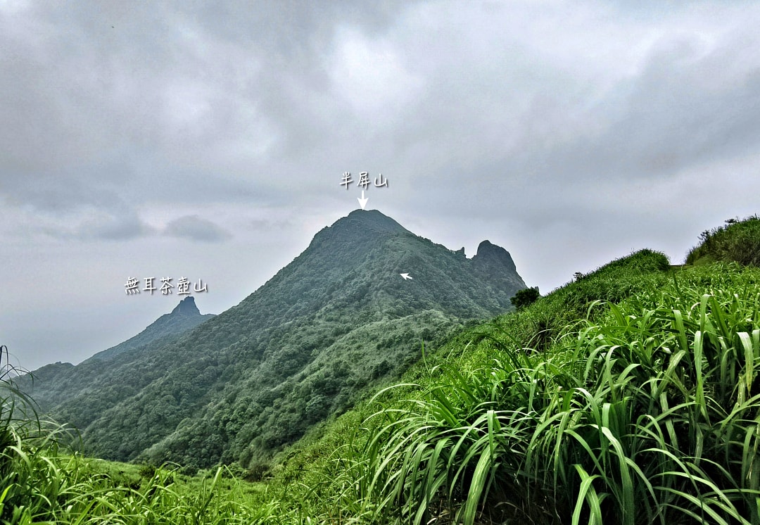 爬山日記｜金瓜石黃金稜線。茶壺山半屏山