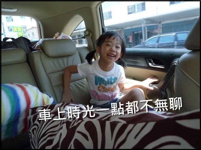 生活|再見了~乘載小孩成長軌跡的鋼鐵夥伴 - 第11張圖 生活|再見了~乘載小孩成長軌跡的鋼鐵夥伴