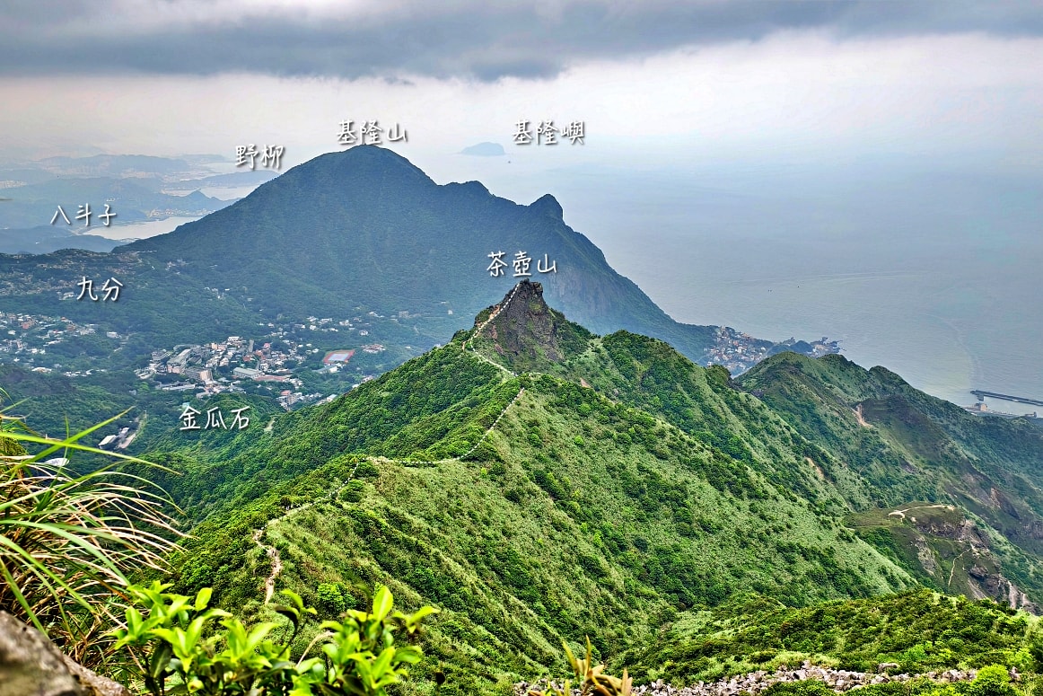 爬山日記｜金瓜石黃金稜線。茶壺山半屏山